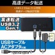 ELECOM エレコム LGB-1BSTU3 HDD・SSDスタンド 1Bay USB3.0対応 【キャンセル不可・北海道沖縄離島配送不可】