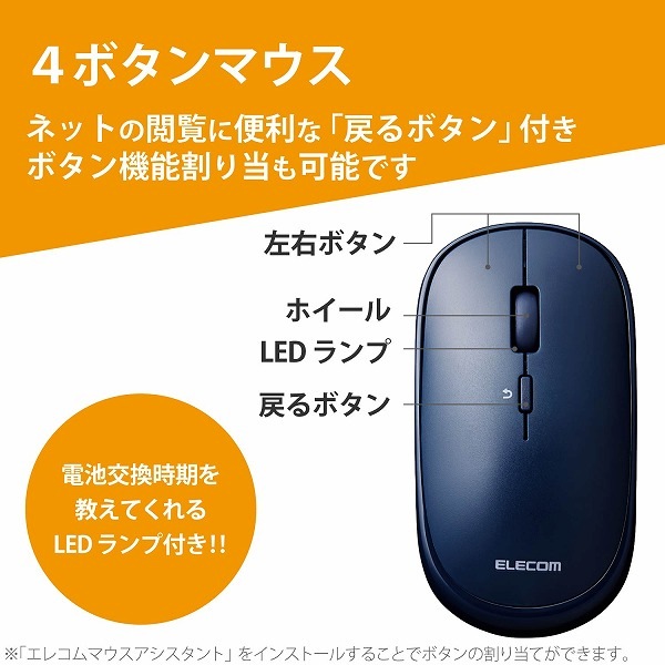 ELECOM ���쥳�� M-TM10DBBU BlueLED�ώ��� ���� ̵�� 4�Ύގ��� �Ύߎ����� �̎ގَ� �ڥ���󥻥��Բġ��̳�ƻ����Υ�������Բġ�