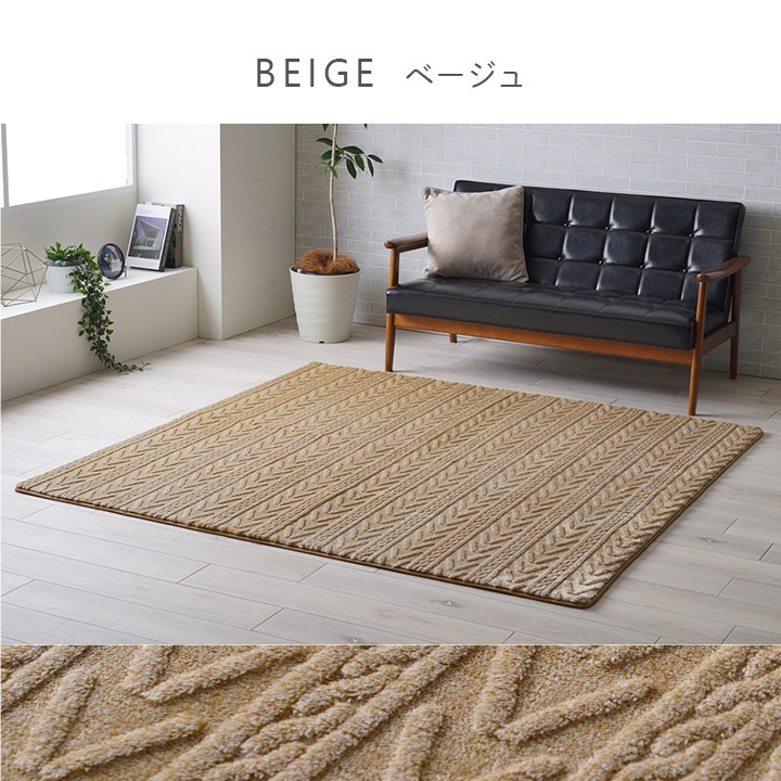 �����ҥ� �饰 �����ڥå� ̵�ϥ饰 ̵�ϥ����ڥå� �ܥ�塼��饰 �ե��ͥ� ���å��� ������ �֥饦�� ��200��240cm ��3�� �ۥåȥ��С��б� ����˼�б� 1280900061303��������Բġۡ��̳�ƻ����Υ��������Բġ�-��������-