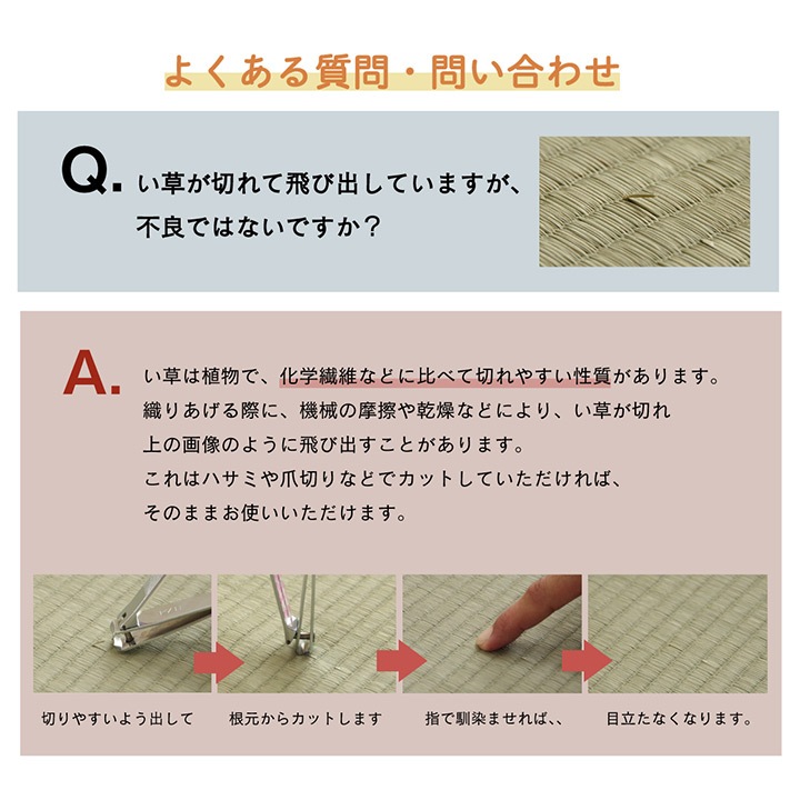 �����ҥ� �饰 ���� ��� �� ��ʪ�� ����ѥ��� ���ߤ��Կ��� �����Ǻ� �����ɽ� ��180��180cm 1060530013404��������Բġۡ��̳�ƻ����Υ��������Բġ�-��������-