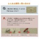 �����ҥ� �饰 ���� ��� �� ��ʪ�� ����ѥ��� ���ߤ��Կ��� �����Ǻ� �����ɽ� ��180��180cm 1060530013404��������Բġۡ��̳�ƻ����Υ��������Բġ�-��������-