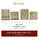 �����ҥ� �饰 ���� ��� �� ��ʪ�� ����ѥ��� ���ߤ��Կ��� �����Ǻ� �����ɽ� ��180��180cm 1060530013404��������Բġۡ��̳�ƻ����Υ��������Բġ�-��������-