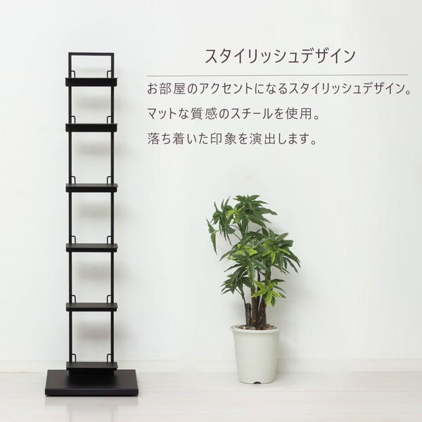 クロシオ ブックタワー シェルフ ブラック22862 【代引・日時指定・キャンセル不可・北海道沖縄離島配送不可】 -お取り寄せ-