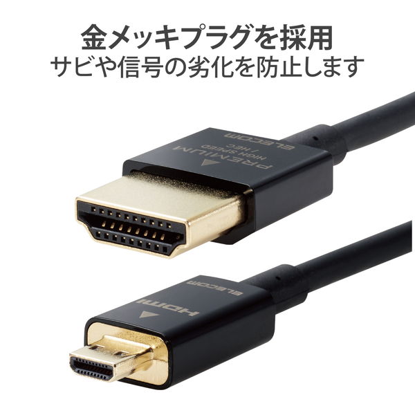 ELECOM ���쥳�� DH-HDP14SSU10BK microHDMI�����֥� �ץ�ߥ��� �����ѡ������ 4K 2K RoHS��� 1m �֥�å��ڥ���󥻥��Բġ��̳�ƻ����Υ�������Բġ�