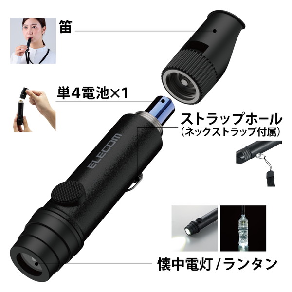 ELECOM ���쥳�� DE-KD03BK �����Ӽ��������� �ɺҵ߽�ū ñ4����1����° �Ȏ������Ď׎��̎���° �̎ގ׎����ڥ���󥻥��Բġ��̳�ƻ����Υ�������Բġ�