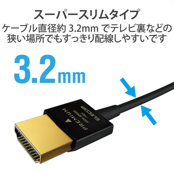 ELECOM ���쥳�� DH-HDP14SSU10BK microHDMI�����֥� �ץ�ߥ��� �����ѡ������ 4K 2K RoHS��� 1m �֥�å��ڥ���󥻥��Բġ��̳�ƻ����Υ�������Բġ�