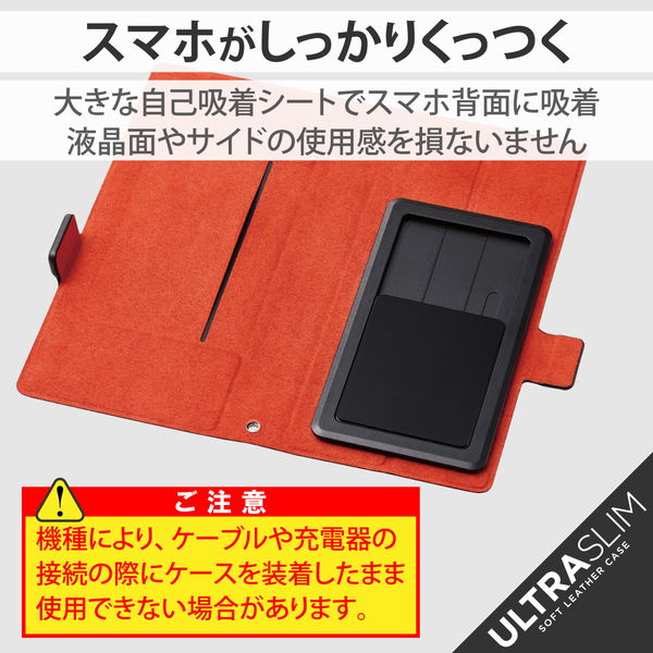 ELECOM エレコム P-05PLFUSBK スマホケース 汎用 マルチケース Lサイズ レザー 手帳型 マグネット開閉 スライド式 スタンド機能 薄型 軽量 ストラップホール付 ブラック【キャンセル不可・北海道沖縄離島配送不可】