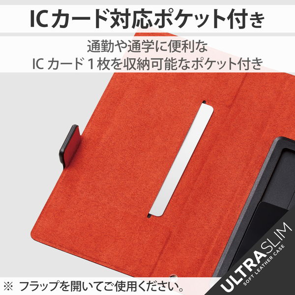 ELECOM エレコム P-05PLFUSBK スマホケース 汎用 マルチケース Lサイズ レザー 手帳型 マグネット開閉 スライド式 スタンド機能 薄型 軽量 ストラップホール付 ブラック【キャンセル不可・北海道沖縄離島配送不可】