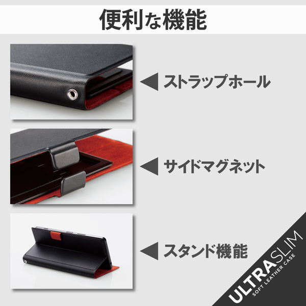 ELECOM エレコム P-05PLFUSBK スマホケース 汎用 マルチケース Lサイズ レザー 手帳型 マグネット開閉 スライド式 スタンド機能 薄型 軽量 ストラップホール付 ブラック【キャンセル不可・北海道沖縄離島配送不可】
