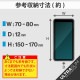 ELECOM エレコム P-05PLFUSBK スマホケース 汎用 マルチケース Lサイズ レザー 手帳型 マグネット開閉 スライド式 スタンド機能 薄型 軽量 ストラップホール付 ブラック【キャンセル不可・北海道沖縄離島配送不可】
