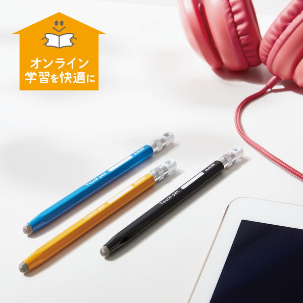 ELECOM エレコム P-TPENSEYL タッチペン スタイラスペン 導電繊維タイプ 六角鉛筆型 ペン先交換可 ストラップホール付 【 iPad iPhone Android各種 スマホ タブレット 】対応 イエロー【キャンセル不可・北海道沖縄離島配送不可】