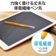 ELECOM エレコム P-TPENSEYL タッチペン スタイラスペン 導電繊維タイプ 六角鉛筆型 ペン先交換可 ストラップホール付 【 iPad iPhone Android各種 スマホ タブレット 】対応 イエロー【キャンセル不可・北海道沖縄離島配送不可】