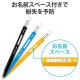 ELECOM エレコム P-TPENSEYL タッチペン スタイラスペン 導電繊維タイプ 六角鉛筆型 ペン先交換可 ストラップホール付 【 iPad iPhone Android各種 スマホ タブレット 】対応 イエロー【キャンセル不可・北海道沖縄離島配送不可】