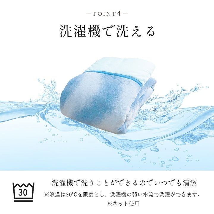 �����ҥ� ���� ���� ��Ǯ�錄���� �����ݥꥨ���ƥ��� ȩ����ʤ�餫 �ܥ�塼�� ���ä��� ������ ���� ���󥰥륵���� 140��200cm �֥롼 1190960040109��������Բġۡ��̳�ƻ����Υ��������Բġ�-��������-