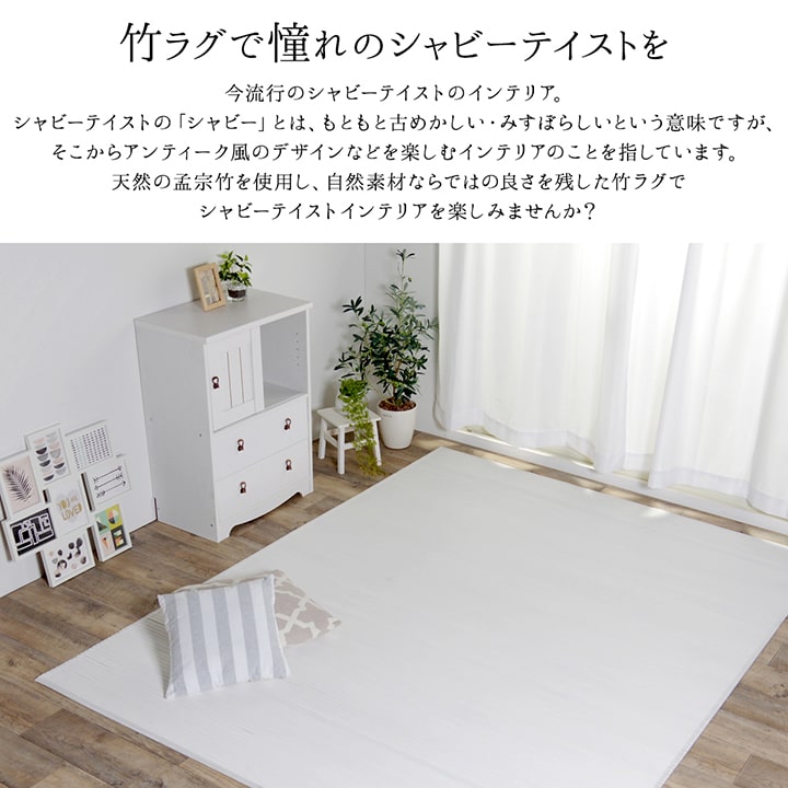 �����ҥ� �饰 �����ڥå� �� ����ץ� ���� �����˥��� �ʥ����� ��185��235cm 1330540183908��������Բġۡ��̳�ƻ����Υ��������Բġ�-��������-