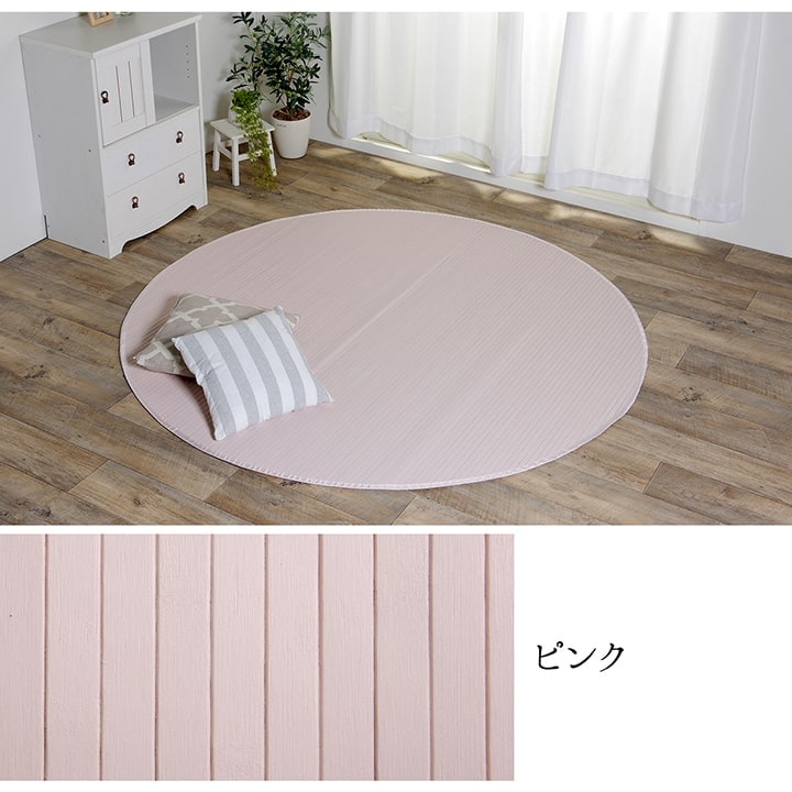 �����ҥ� �饰 �����ڥå� �� ����ץ� ���� �����˥��� �ʥ����� ��185��235cm 1330540183908��������Բġۡ��̳�ƻ����Υ��������Բġ�-��������-