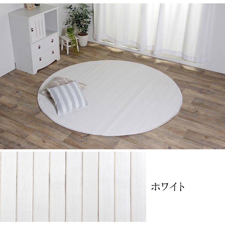�����ҥ� �饰 �����ڥå� �� ����ץ� ���� �����˥��� �ʥ����� ��185��235cm 1330540183908��������Բġۡ��̳�ƻ����Υ��������Բġ�-��������-