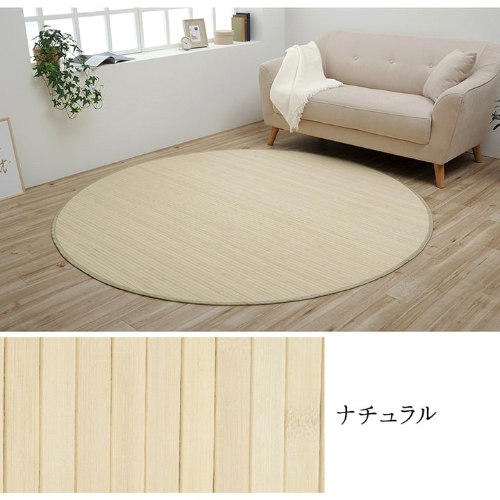 �����ҥ� �饰 �����ڥå� �� ����ץ� ���� �����˥��� �ʥ����� ��185��235cm 1330540183908��������Բġۡ��̳�ƻ����Υ��������Բġ�-��������-