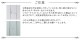 �����ҥ� �饰 �����ڥå� �� ����ץ� ���� �����˥��� �ʥ����� ��185��235cm 1330540183908��������Բġۡ��̳�ƻ����Υ��������Բġ�-��������-