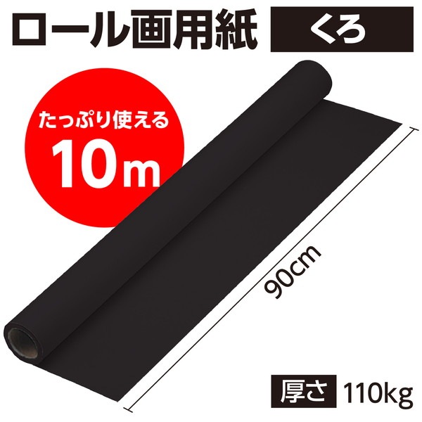 ARTEC �����ƥå� �޹���������׎̎Ď��Ύˎގ� �桦�͎ߎ��ʎߎ� �����ގ��ݎΎގێ��ٲ��ѻ� �� 10m �����ֹ� 13951 ������