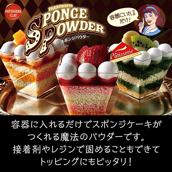 ARTEC �����ƥå� ���ݥ󥸥ѥ����� �ߥ륯 �޹���������׎̎Ď��Ύˎގ� 58479 �ڥ���󥻥��Բġ��̳�ƻ����Υ�������Բġ�-��������-