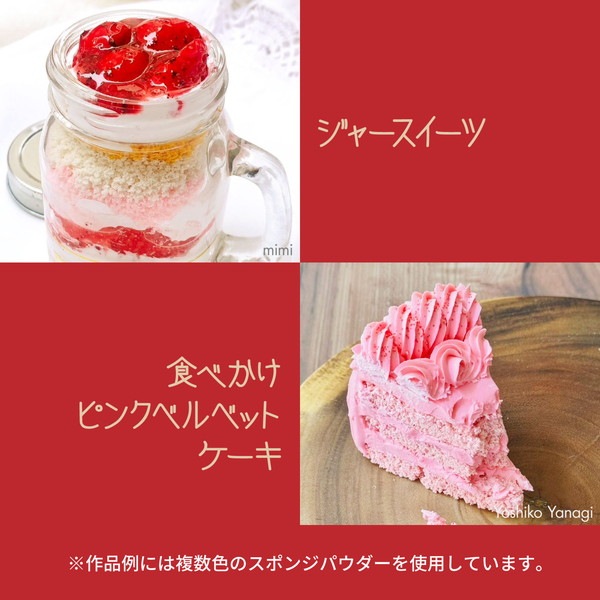 ARTEC �����ƥå� ���ݥ󥸥ѥ����� �ߥ륯 �޹���������׎̎Ď��Ύˎގ� 58479 �ڥ���󥻥��Բġ��̳�ƻ����Υ�������Բġ�-��������-