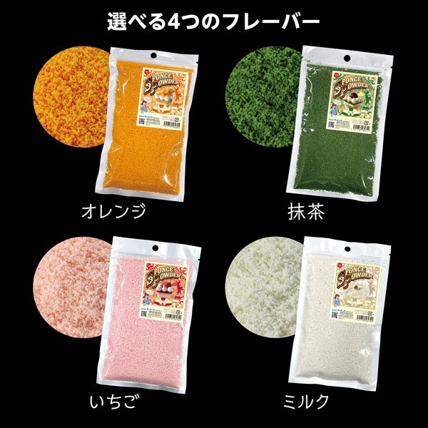 ARTEC �����ƥå� ���ݥ󥸥ѥ����� �ߥ륯 �޹���������׎̎Ď��Ύˎގ� 58479 �ڥ���󥻥��Բġ��̳�ƻ����Υ�������Բġ�-��������-