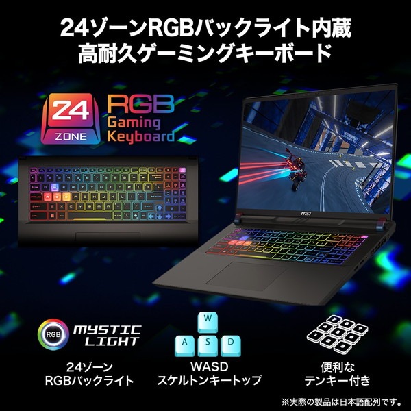 MSI ߥ󥰥ΡPC Vector-17-HX-AI-A2XWJG-4850JP 17 WQXGA 240Hz Core Ultra 9 275HX GeForce RTX 5090 Laptop :64GB SSD:1TB Windows 11 Pro ⥹쥤 VECTOR17HXA2XWJG4850JP