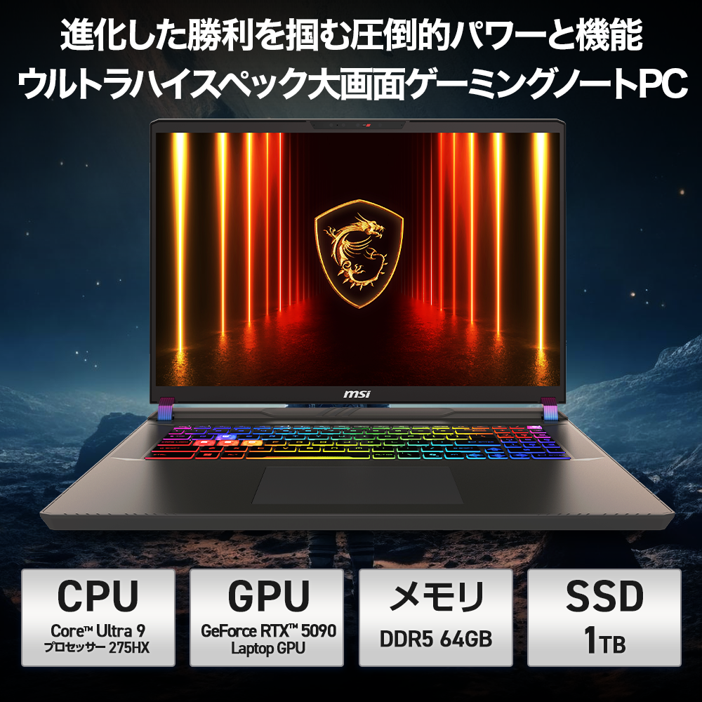 MSI ߥ󥰥ΡPC Vector-17-HX-AI-A2XWJG-4850JP 17 WQXGA 240Hz Core Ultra 9 275HX GeForce RTX 5090 Laptop :64GB SSD:1TB Windows 11 Pro ⥹쥤 VECTOR17HXA2XWJG4850JP