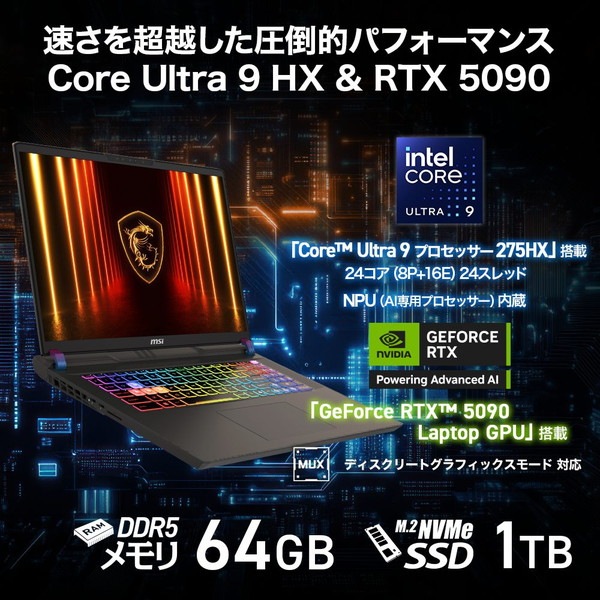 【新同】MSIゲーミングノート i7-7700HQ/1050Ti/16GB MSI、Core i7-7700HQとGeForce GTX 1050を搭載した15.6型