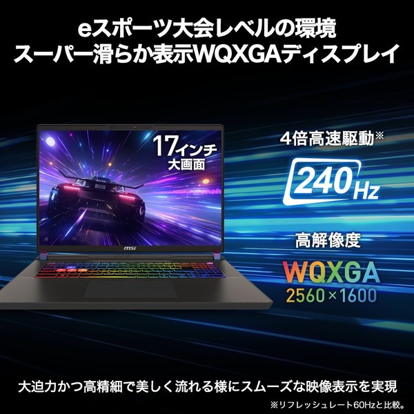 MSI ߥ󥰥ΡPC Vector-17-HX-AI-A2XWJG-4850JP 17 WQXGA 240Hz Core Ultra 9 275HX GeForce RTX 5090 Laptop :64GB SSD:1TB Windows 11 Pro ⥹쥤 VECTOR17HXA2XWJG4850JP