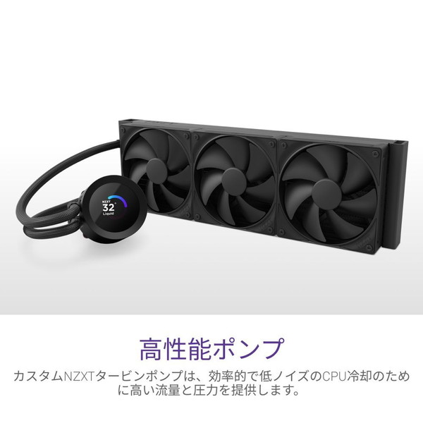 楽天市場】nzxt 水冷の通販