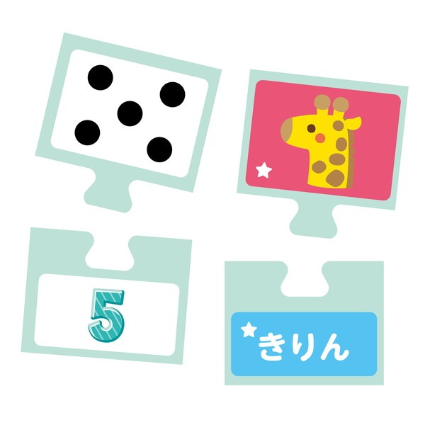 ARTEC アーテック つなげてならべてブロックドミノ ツナゲテナラベテブロックドミノ 一般玩具 11895 【キャンセル不可・北海道沖縄離島配送不可】-お取り寄せ品-