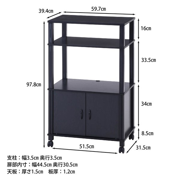 不二貿易 フィット マルチワゴン BR×BK MMT423 商品コード99907【代引・日時指定・キャンセル不可・北海道沖縄離島配送不可】 -お取リ寄せ-