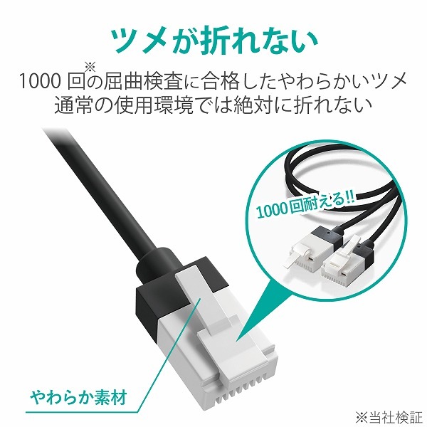 ELECOM ���쥳�� LD-GPASST/BK30 LAN�����̎ގ� CAT6A �����ʎߎ����؎� ���ޤ��ɻ� 3.0m �̎ގ׎��� �ڥ���󥻥��Բġ��̳�ƻ����Υ�������Բġ�