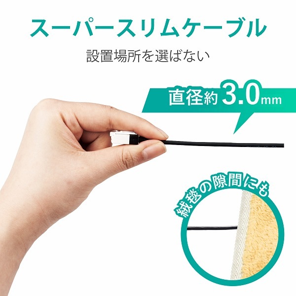 ELECOM ���쥳�� LD-GPASST/BK30 LAN�����̎ގ� CAT6A �����ʎߎ����؎� ���ޤ��ɻ� 3.0m �̎ގ׎��� �ڥ���󥻥��Բġ��̳�ƻ����Υ�������Բġ�