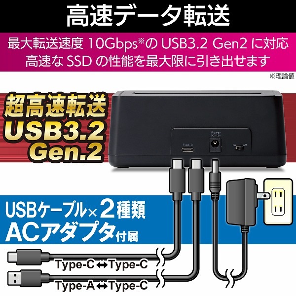 ELECOM ���쥳�� LGB-1BSTUC HDD��SSD�����ݎĎ� 1Bay USB3.2Gen2�б� �ڥ���󥻥��Բġ��̳�ƻ����Υ�������Բġ�