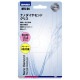 EVERCOOL Thermal エバークールサーマル ナノダイヤモンドグリス HTC-04【キャンセル不可・北海道沖縄離島配送不可】 -お取り寄せ-