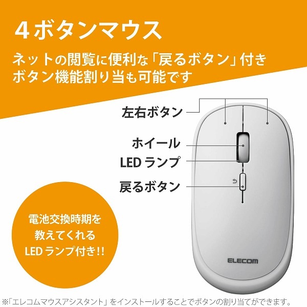 ELECOM 쥳 M-TM10DBGY BlueLEDώ  ̵ 4Ύގ Ύߎ ގڎ ڥ󥻥Բġ̳ƻΥԲġ