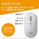 ELECOM 쥳 M-TM10DBGY BlueLEDώ  ̵ 4Ύގ Ύߎ ގڎ ڥ󥻥Բġ̳ƻΥԲġ
