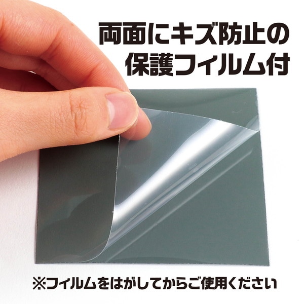 ARTEC アーテック 偏光板 科学工作 55829 【キャンセル不可・北海道沖縄離島配送不可】-お取り寄せ品-