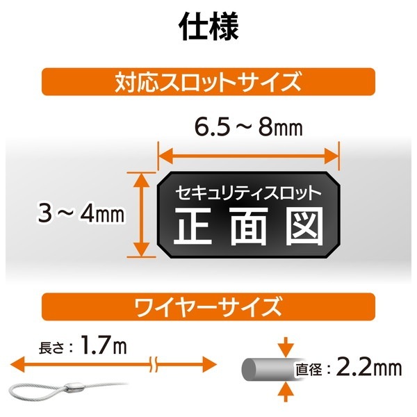ELECOM エレコム ESL-39 -【キャンセル不可・北海道沖縄離島配送不可】
