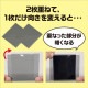 ARTEC アーテック 偏光板 科学工作 55829 【キャンセル不可・北海道沖縄離島配送不可】-お取り寄せ品-