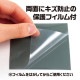 ARTEC アーテック 偏光板 科学工作 55829 【キャンセル不可・北海道沖縄離島配送不可】-お取り寄せ品-