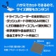 ARTEC アーテック 偏光板 科学工作 55829 【キャンセル不可・北海道沖縄離島配送不可】-お取り寄せ品-