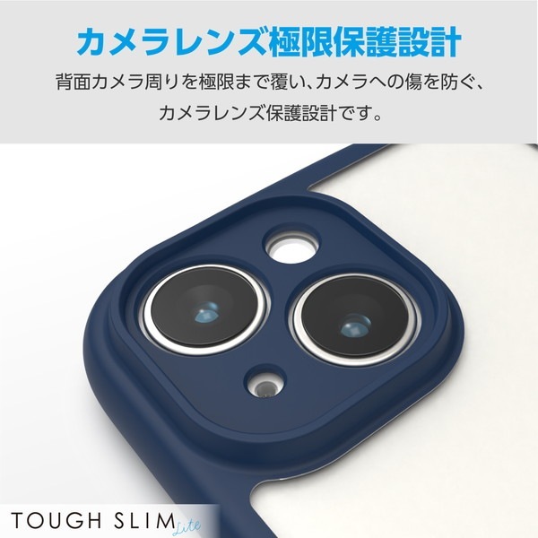 ELECOM ���쥳�� PM-A23ATSLFCKNV iPhone 15 �ʎ��̎ގ؎��Ďގ����� TOUGH SLIM LITE �̎ڎ��ю��׎� ���̎��؎� �˸��ݸ� �Ȏ��ˎގ��ڥ���󥻥��Բġ��̳�ƻ����Υ�������Բġ�