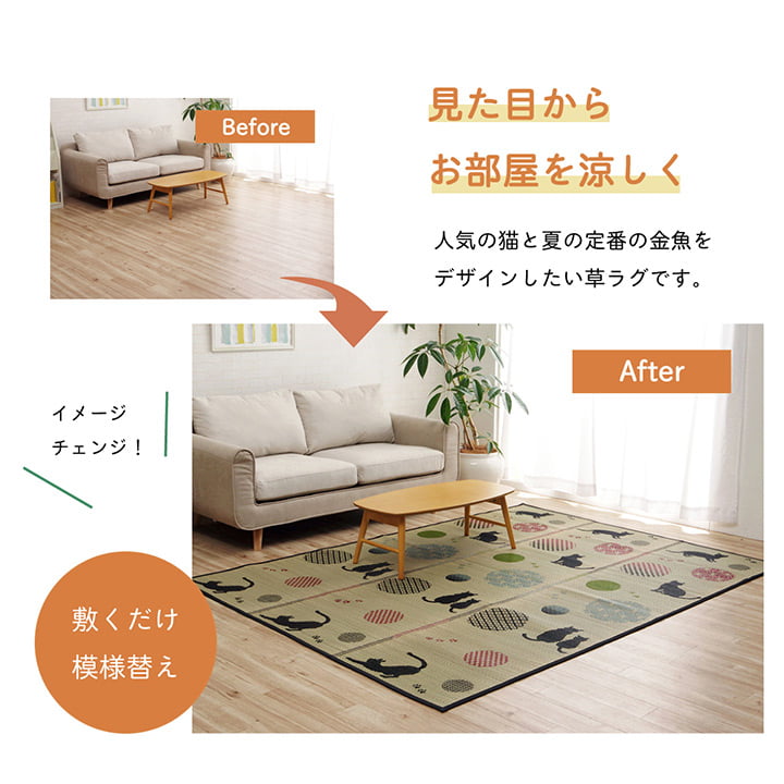 �����ҥ� �饰 ���� ��� �� ��ʪ�� ����ѥ��� ���ߤ��Կ��� �����Ǻ� �����ɽ� ��180��240cm 1060530014104��������Բġۡ��̳�ƻ����Υ��������Բġ�-��������-