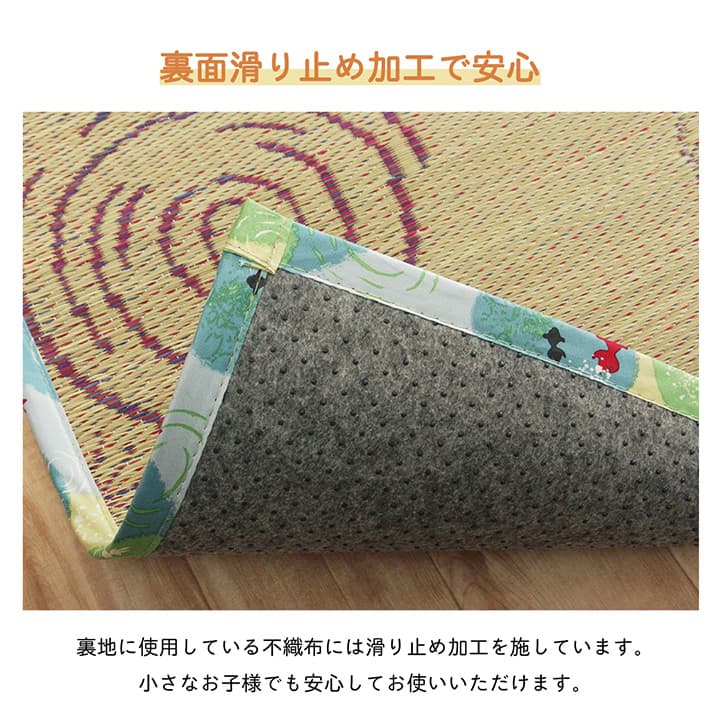 �����ҥ� �饰 ���� ��� �� ��ʪ�� ����ѥ��� ���ߤ��Կ��� �����Ǻ� �����ɽ� ��180��240cm 1060530014104��������Բġۡ��̳�ƻ����Υ��������Բġ�-��������-