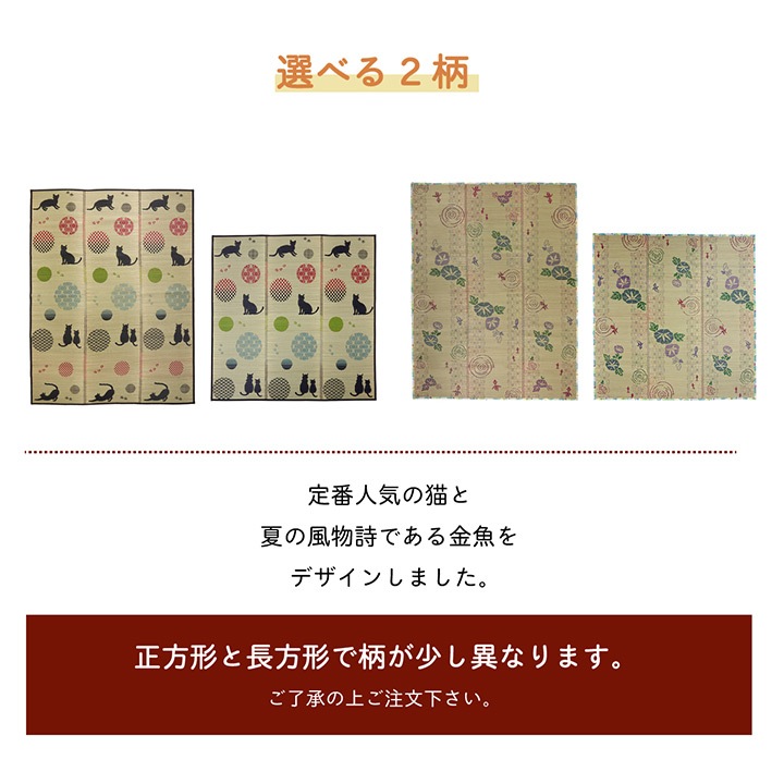 �����ҥ� �饰 ���� ��� �� ��ʪ�� ����ѥ��� ���ߤ��Կ��� �����Ǻ� �����ɽ� ��180��240cm 1060530014104��������Բġۡ��̳�ƻ����Υ��������Բġ�-��������-