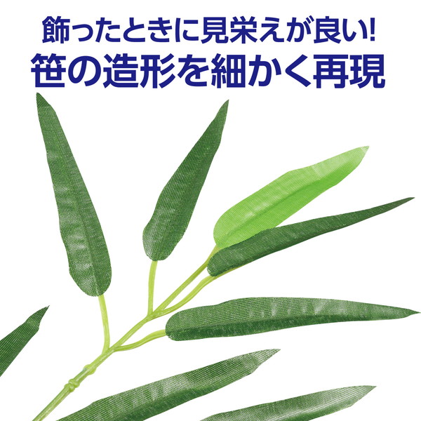 ARTEC アーテック 七夕個人セット 季節商品 1570 【キャンセル不可・北海道沖縄離島配送不可】-お取り寄せ品-
